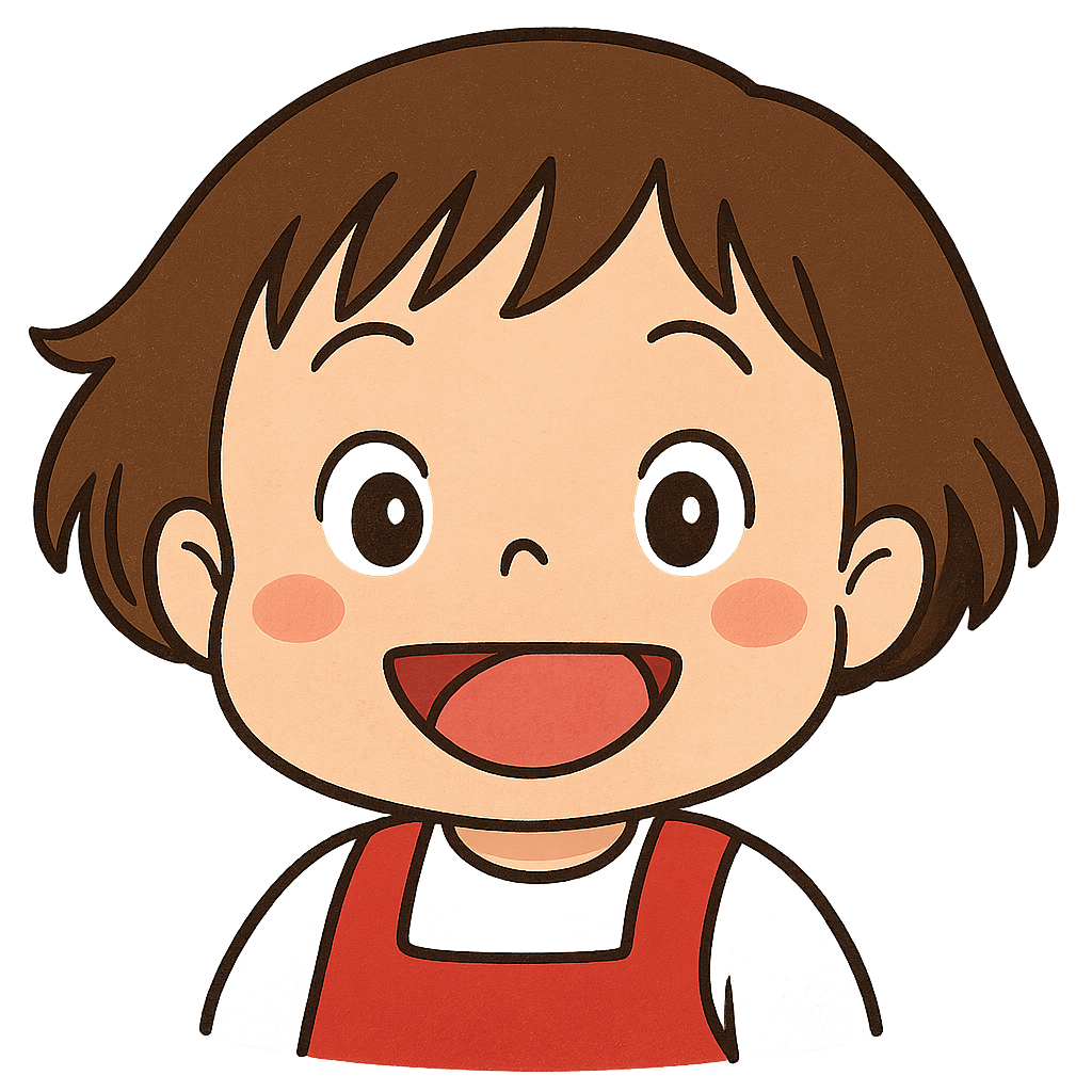 めいちゃん